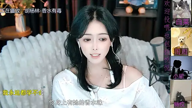 Ava-bady 即時 XXX 聊天