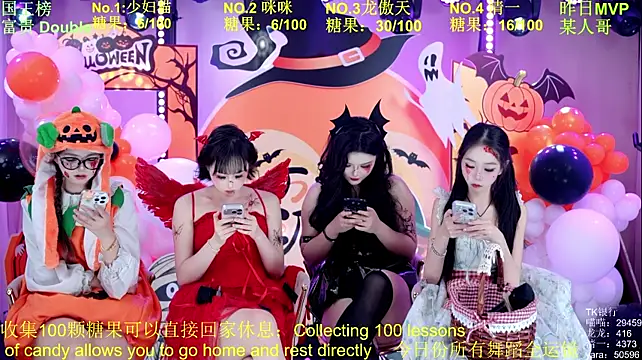 Stars-01 Live XXX-chat