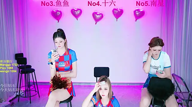 Chatroom XXX en direct de FC-008