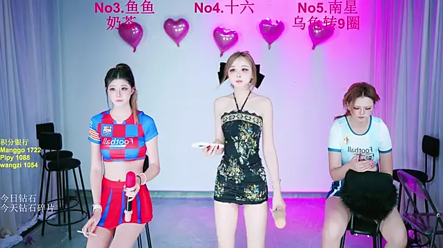 FC-008 Live XXX-chat