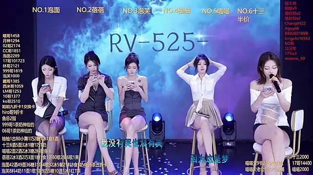 แชท XXX สดของ RV-525-