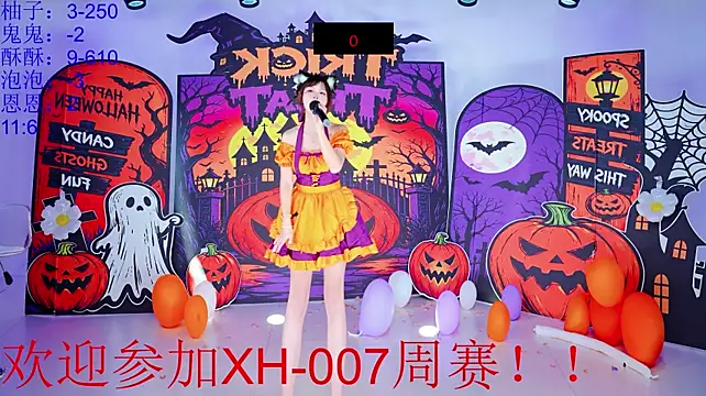 แชท XXX สดของ XH-007