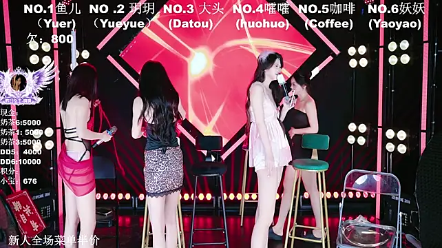 OST_001 라이브 XXX 채팅