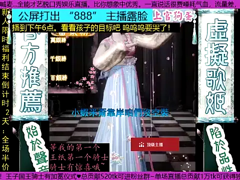 shangguangoudan Live XXX-Chat