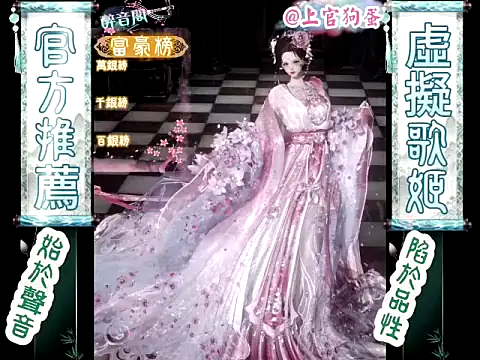 shangguangoudanのライブXXXチャット