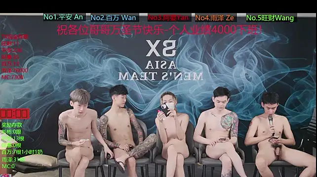 SX-001's Live XXX Chat