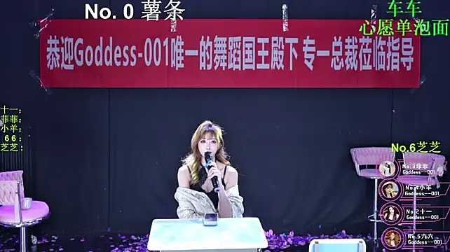 Chat XXX Live Goddess--001