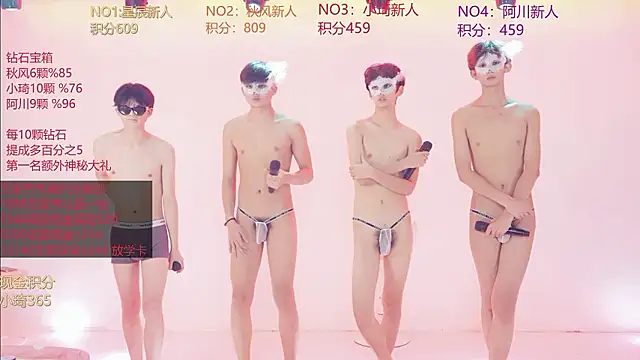 แชท XXX สดของ NDN-8888