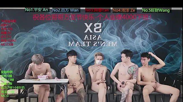 SX-001 – Live XXX-chat
