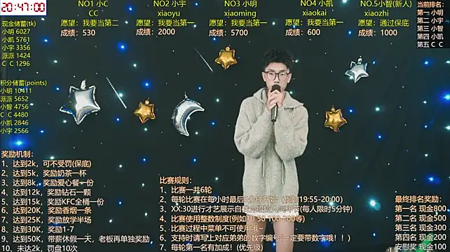 coke-888 现场XXX聊天