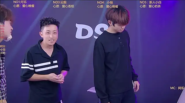 Ds-boy2 现场XXX聊天