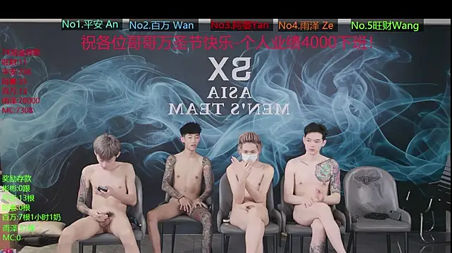 Chatroom XXX en direct de SX-001