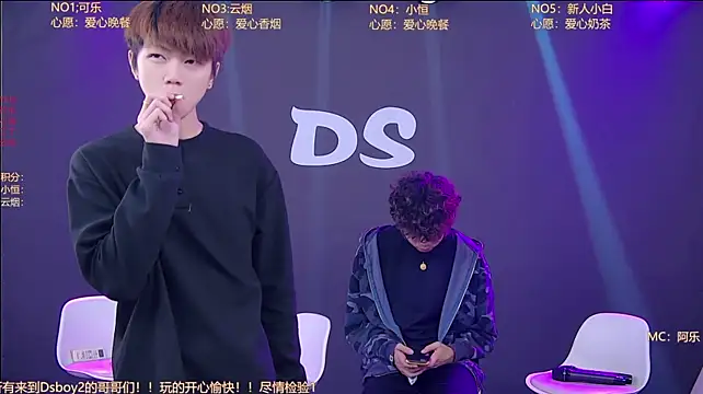 Ds-boy2 Obrolan Langsung XXX