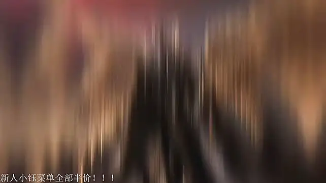 FUN-01 现场XXX聊天