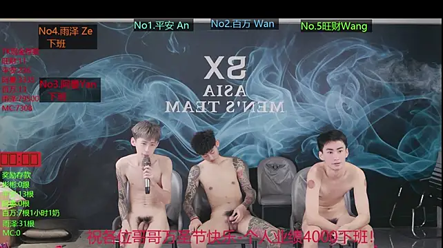 Sembang XXX Secara Langsung SX-001