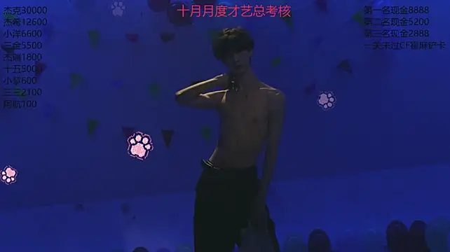 PG-000 Live XXX-chat