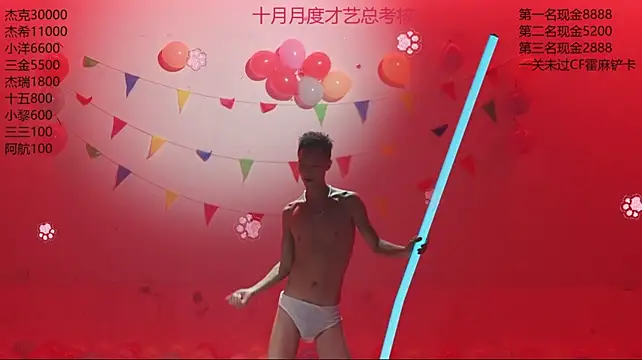 PG-000 লাইভ XXX চ্যাট