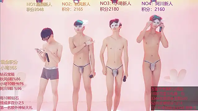 Chat XXX en directo de NDN-8888
