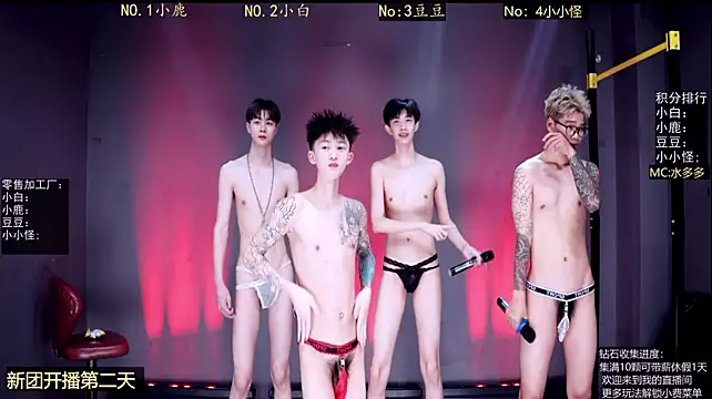 Chat XXX Live ACE-8888