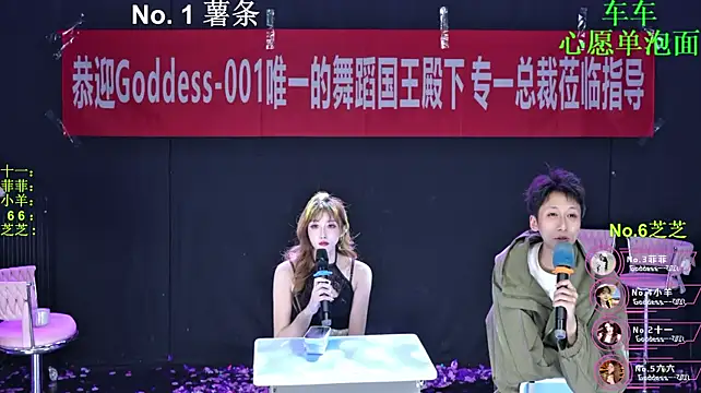 Goddess--001のライブXXXチャット