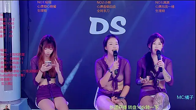 Ds-gee Chat XXX live
