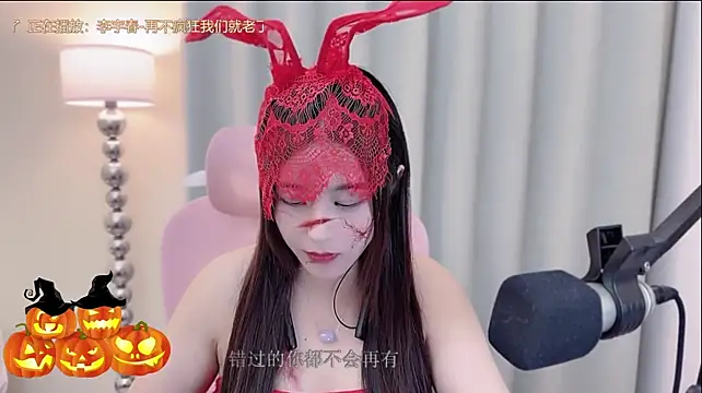 Queenqiao's Live XXX Chat