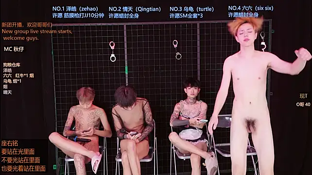 แชท XXX สดของ Eclipse-001