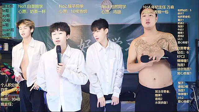 Chat XXX Live POP-001
