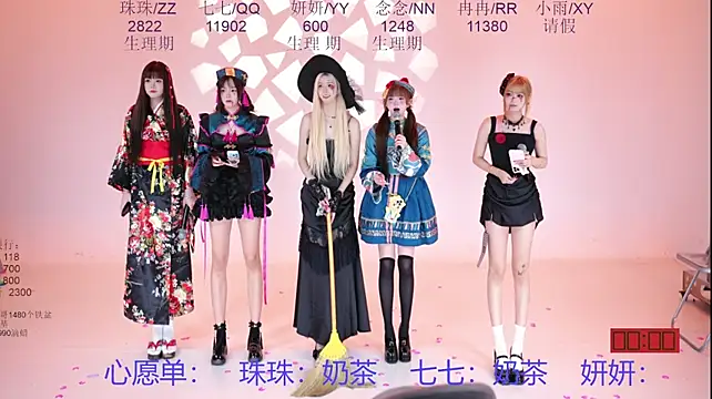 mvp-01n Live XXX chat