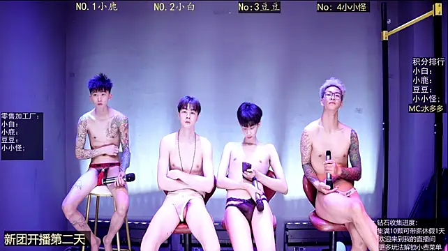 Chat XXX Live ACE-8888