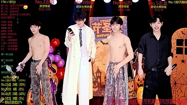 แชท XXX สดของ Exo-cbo