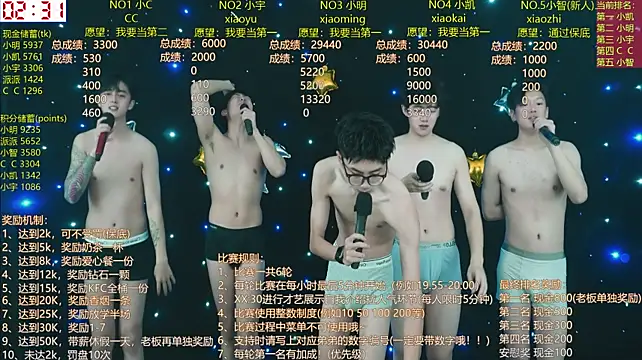 แชท XXX สดของ coke-888