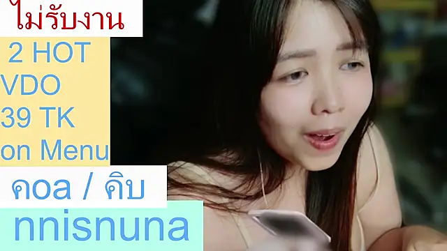 Онлайн чат XXX nunanunanuna