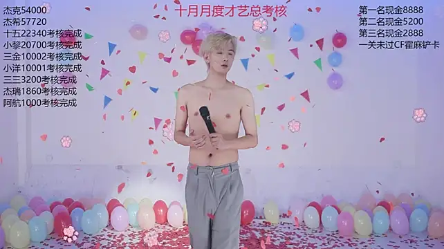 PG-000 Chat XXX live