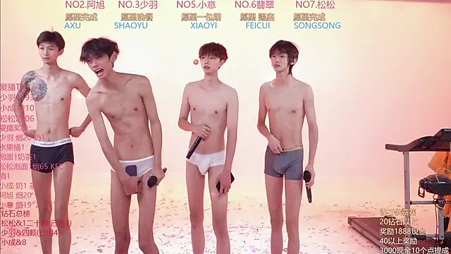 แชท XXX สดของ Klimax-888
