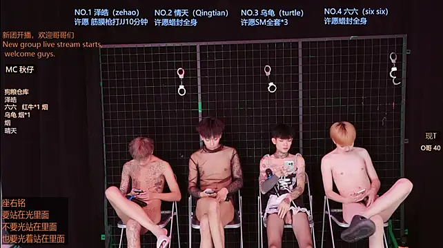 Chatroom XXX en direct de Eclipse-001