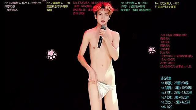 Chat XXX Live HOT-001