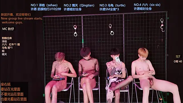Eclipse-001 live XXX chat