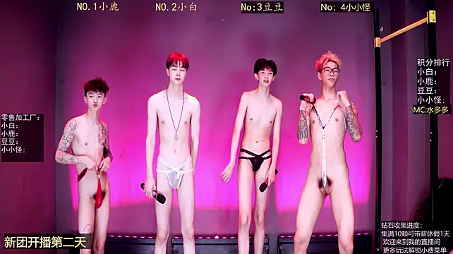 Chat XXX Live ACE-8888