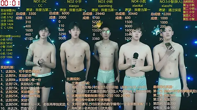 coke-888 Live XXX-Chat