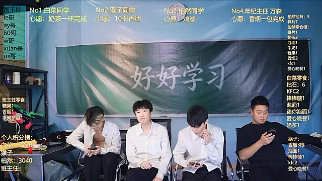 POP-001's Live XXX Chat