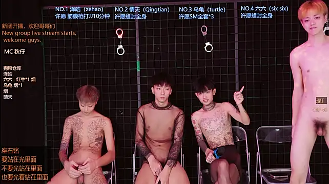 Chat XXX en directo de Eclipse-001