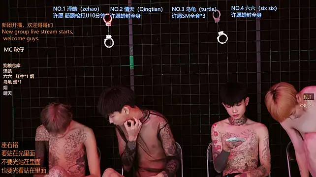 แชท XXX สดของ Eclipse-001