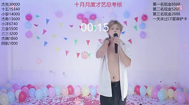 PG-000のライブXXXチャット