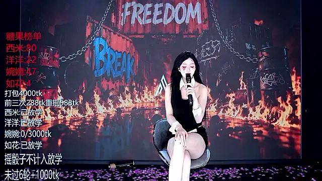TA-001のライブXXXチャット