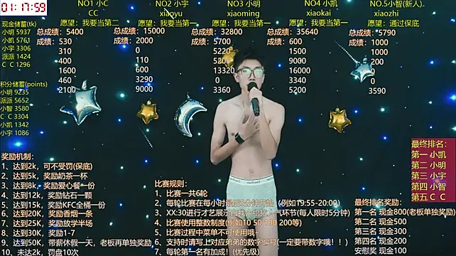 coke-888 – Live XXX-chat