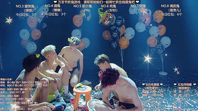 TNT-888 라이브 XXX 채팅