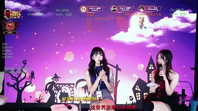 FIRE-001 라이브 XXX 채팅