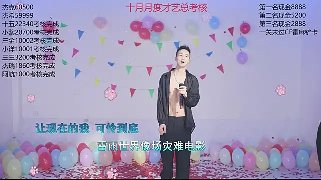 Sembang XXX Secara Langsung PG-000