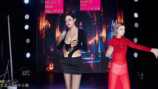 แชท XXX สดของ Red-666